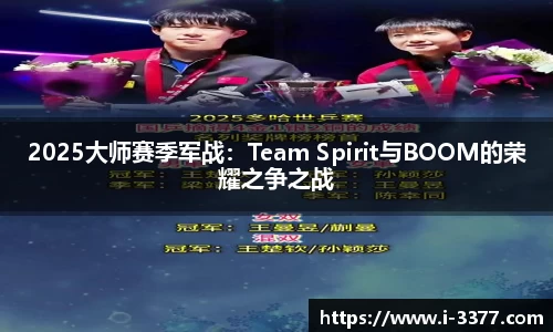3377体育