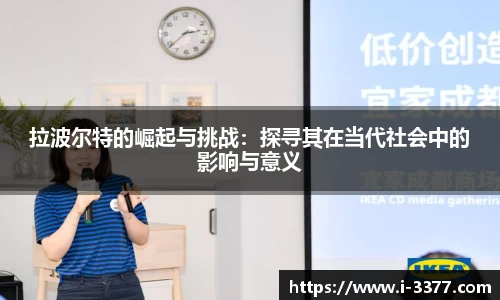3377体育官方网站