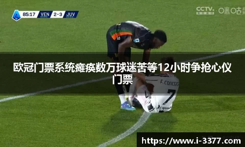 3377体育