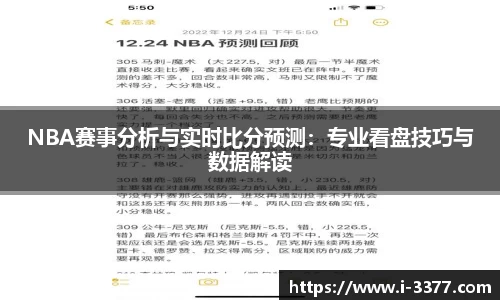 3377体育官方网站