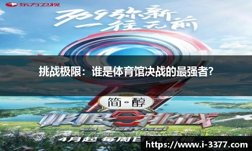 3377体育官方网站